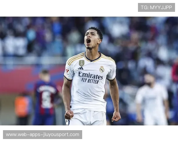 贝林厄姆成为球队战术核心的可能性被放大