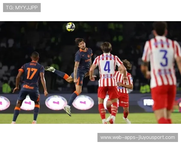 马竞爆发力恐怖