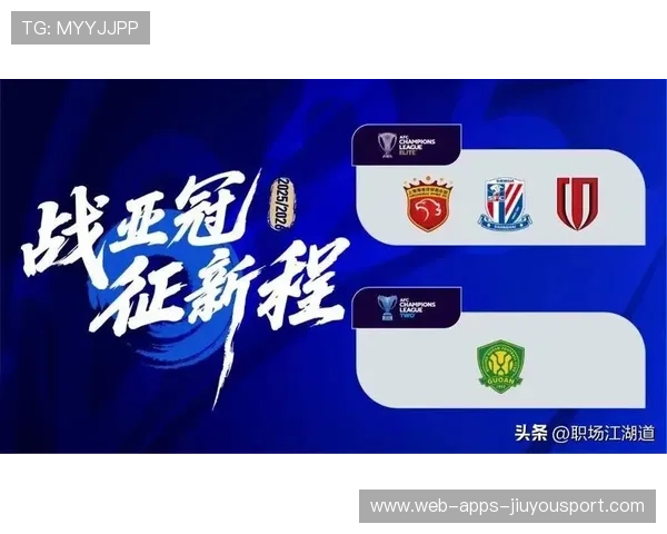 上海申花再遇滑铁卢，亚冠连续客场未能胜利，上海申花夺冠