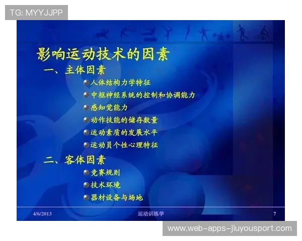推动运动心理支持体系建设内容报道机制,运动心理技能训练 推动运动心理支持体系建设内容报道机制,运动心理技能训练