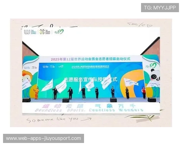 记录国际赛事中国志愿者事迹的专题报道平台，国际赛事志愿者招募