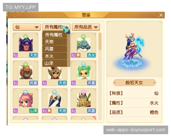 豪门核心在残局中因机制误判失利